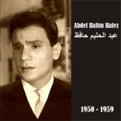 A Legend of Arabic Song (Recordings 1950 - 1959) artwork