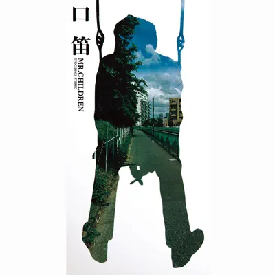 Kuchibue - Single - Mr. Children