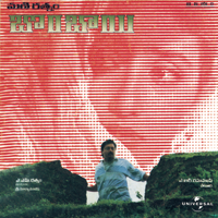 Various Artists & A. R. Rahman - Bombay (Original Soundtrack) [OST] artwork