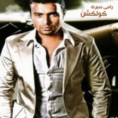 Habiby El Awalany artwork