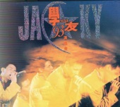 祇想一生跟你走 ('93 Live) artwork