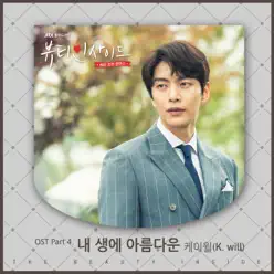 Beautiful Moment (Original Television Soundtrack / Pt.4) - Single - K.Will Beautiful Moment (Original Television Soundtrack / Pt.4) - Single - K.Will