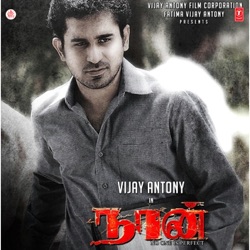 Aaryan Dinesh K & Krishan Maheson - Makkayala