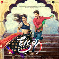 Ajay-Atul - Dhadak (Original Motion Picture Soundtrack) - EP artwork