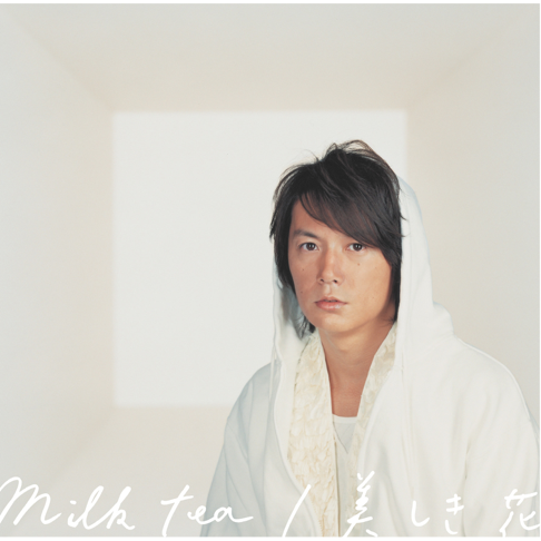 Masaharu Fukuyama On Apple Music