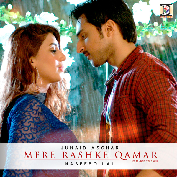 mere-rashke-qamar-song-download-mp3-2016-download-by-junaid-asghar