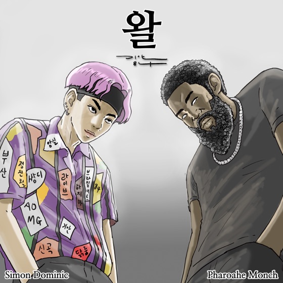 Cover artwork for Simon Says (feat. Pharoahe Monch)