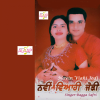 Bagga Safri & Kiranjoti - Navin Viahi Jodi artwork