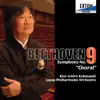 Beethoven: Symphony No. 9 ''Choral'' album lyrics, reviews, download