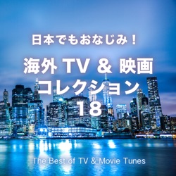 TV Sounds Unlimited - Theme from Jeopardy! - Think Music (From "Jeopardy!")