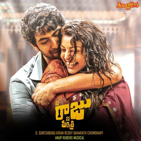 Cover artwork for Radhamma Radhamma
