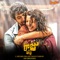 Devuditho Samaram - Anup Rubens lyrics