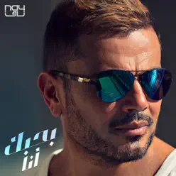 Bahebak Ana - Single - Amr Diab Bahebak Ana - Single - Amr Diab