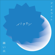 Aoihonoo - ITOWOKASHI