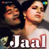 Hemant Kumar - Yeh Raat Yeh Chandni (From "Jaal")