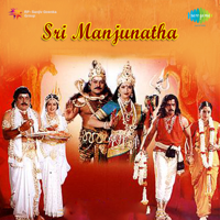 Hamsalekha - Sri Manjunatha (Original Motion Picture Soundtrack) artwork