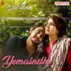 Stream & download Yemaindhi (From "Rangula Ratnam") - Single