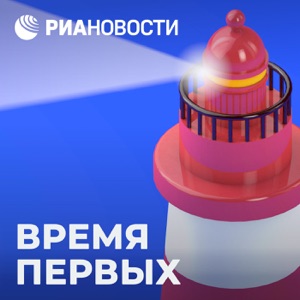 Николай Вавилов. Человек, придумавший, как спасти мир от голода в XXI веке