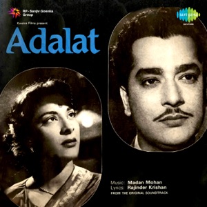 Adalat (Original Motion Picture Soundtrack)