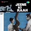 Asha Bhosle & Mohammed Rafi - Aane Se Uske Aaye Bahar, Pt. 1