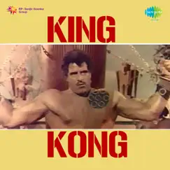King Kong (Original Motion Picture Soundtrack) by Chitragupta album reviews, ratings, credits