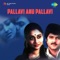 Hrudaya Rangoli - S. P. Sailaja lyrics