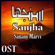Sanjha (From "Sanjha") - Sanam Marvi