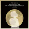 The Moon Represents My Heart - 月亮代表我的心 - Single album lyrics, reviews, download