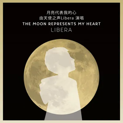 The Moon Represents My Heart - 月亮代表我的心 - Single - Libera