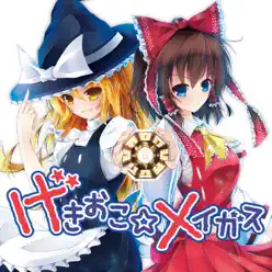 GekiOko Magus - IOSYS GekiOko Magus - IOSYS