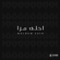 Ahla Mara - Melhem Zein