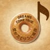 DREAMS COME TRUE