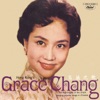 Grace Chang - 我愛恰恰 (電影"曼波女郎"插曲)
