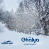 Ghalya
