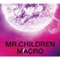 Mr.Children 2005 - 2010 <macro> ジャケット写真