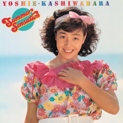 Yoshie Kashiwabara