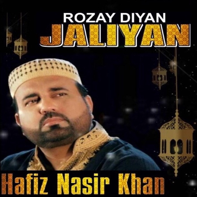 Nasir Khan All Songs Mp3 Download