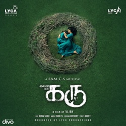 Sam C.S., Anirudh Ravichander & Shakthisree Gopalan - Konjali