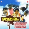 Venkalam (Original Motion Picture Soundtrack) - EP