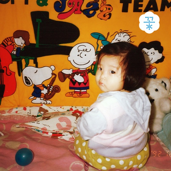 Cover artwork for You As You Are
