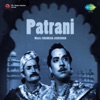 Patrani (Original Motion Picture Soundtrack)