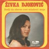 Dodji Da Uberes Cvet Mladosti Moje - Single