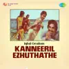 Kanneeril Ezhuthathe (Original Motion Picture Soundtrack) - Single album lyrics, reviews, download