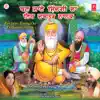 Ban Jaaye Zindagi Da Eh Dastoor Nanak album lyrics, reviews, download