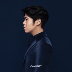 อะตอม ชนกันต์ - พอ