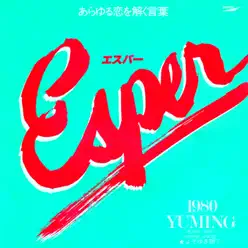 Esper - Single - Yumi Matsutoya Esper - Single - Yumi Matsutoya