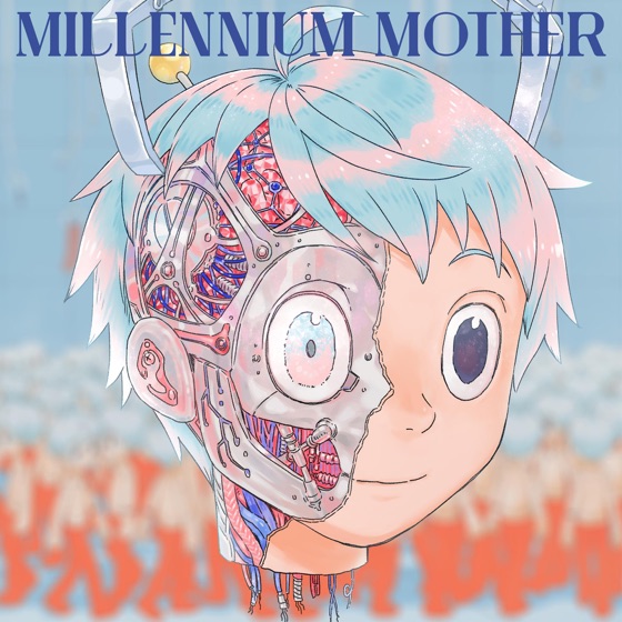 Cover artwork for Mirror Mirror