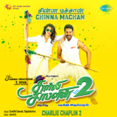 Chinna Machan (From "Charlie Chaplin 2") - Senthil Ganesh, Rajalakshmi & Amrish