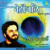 Nehanjali album lyrics, reviews, download