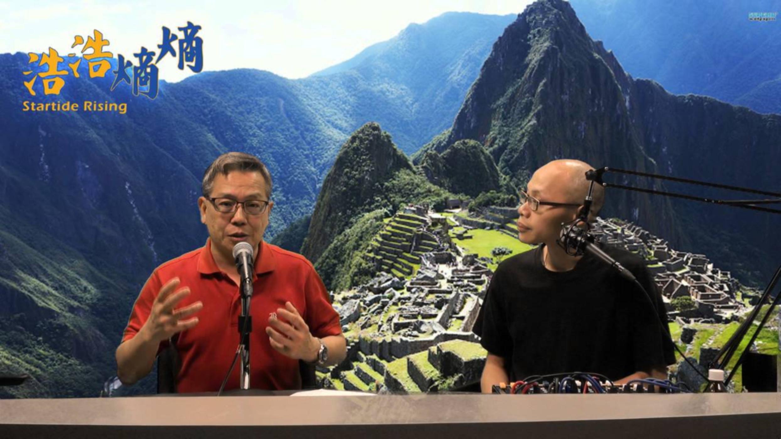 第47集(5/6)-南美見聞錄(五)
